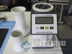 德国EPPENDORF(艾本德) Centrifuge 5920R离心机